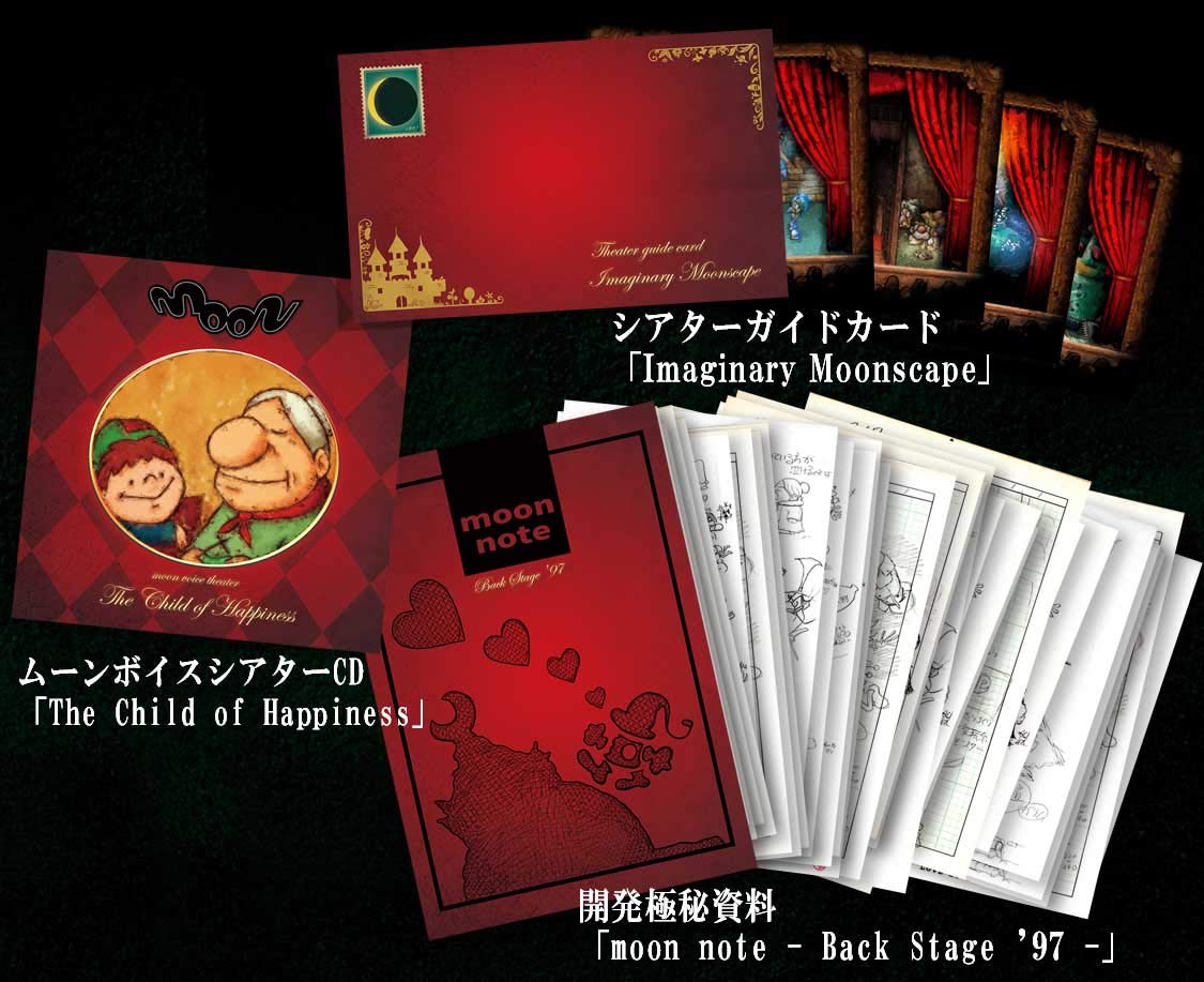 Amazon.co.jp: moon PREMIUM EDITION【同梱特典】開発極秘資料「moon