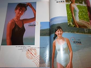 Amazon.co.jp: 週刊プレイボーイ 昭和61年1986年3 11 12 ポスター 栗田