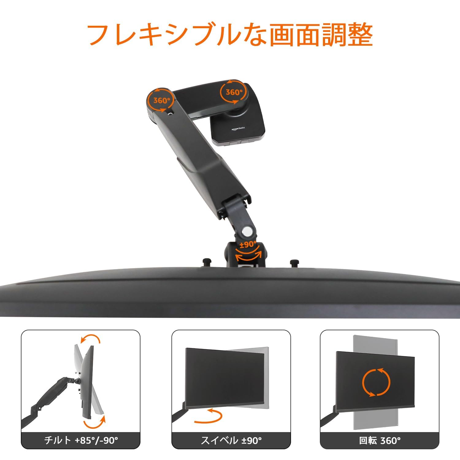 Amazon.co.jp: Amazon Basics Single Monitor Arm with Gas Spring (Up