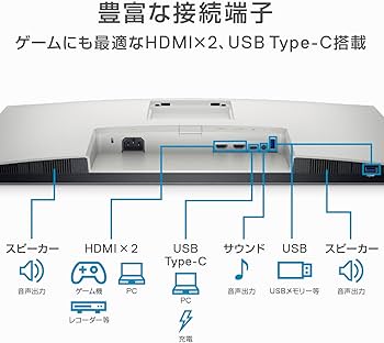 Amazon.co.jp: Dell S2722QC 27インチ 4K モニター (3年間無輝点交換