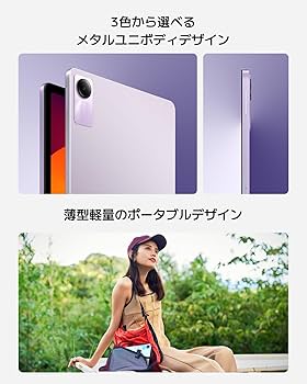 Amazon.co.jp: シャオミ(Xiaomi) タブレット Redmi Pad SE 4GB+128GB