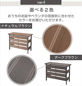 Amazon.co.jp: [山善] ガーデンマスター 人工木 エアコン室外機カバー