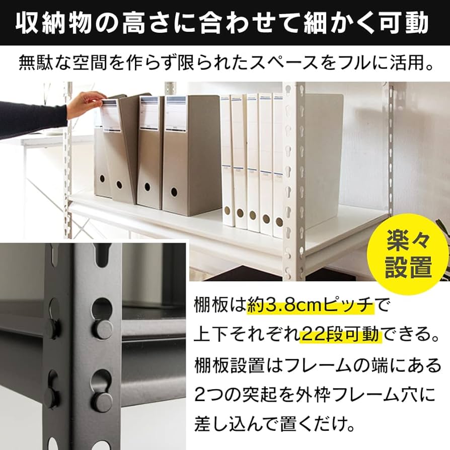 Amazon｜アイリスプラザ ラック スチールラック メタルラック 幅120cm