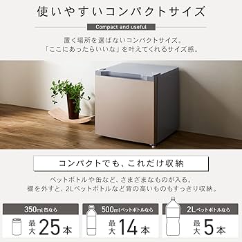 Amazon | アイリスプラザ 冷凍庫 31L ゴールド 幅47cm PF-A31FD-N 直冷