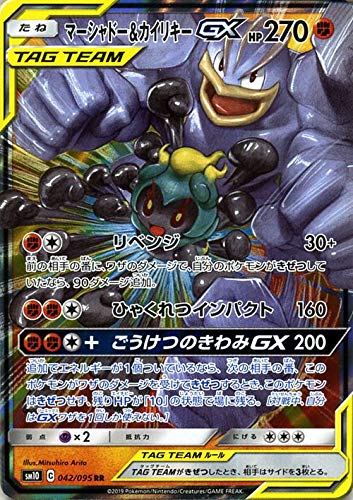 Amazon.co.jp: ポケモンカードゲーム SM10 ダブルブレイズ マー