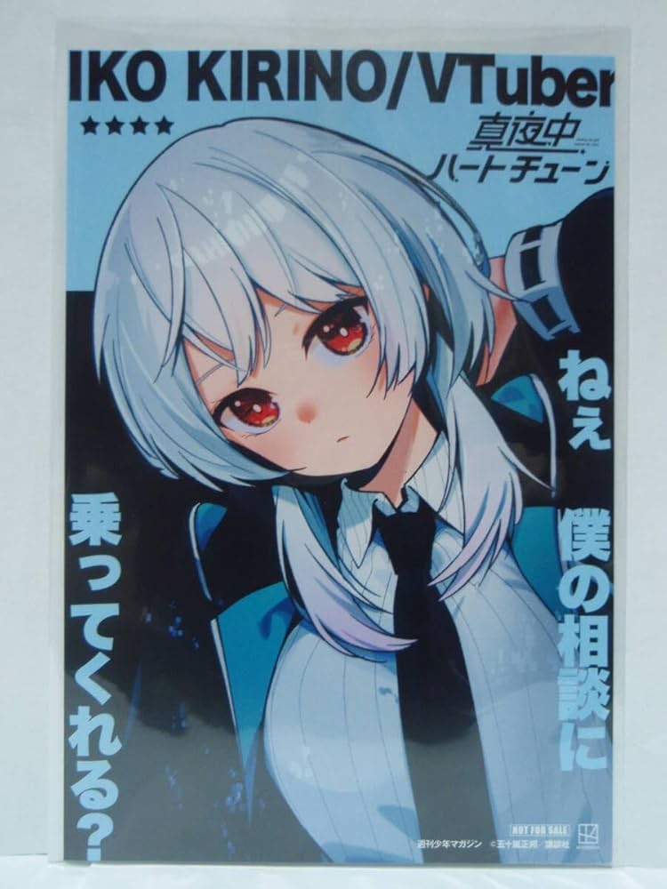 Amazon.co.jp: アニメイト特典 3巻記念キャンペーン イラストカード 霧