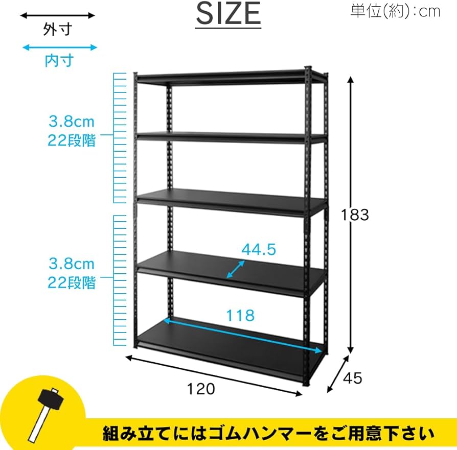 Amazon｜アイリスプラザ ラック スチールラック メタルラック 幅120cm