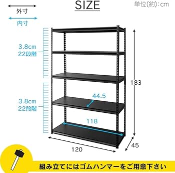 Amazon｜アイリスプラザ ラック スチールラック メタルラック 幅120cm