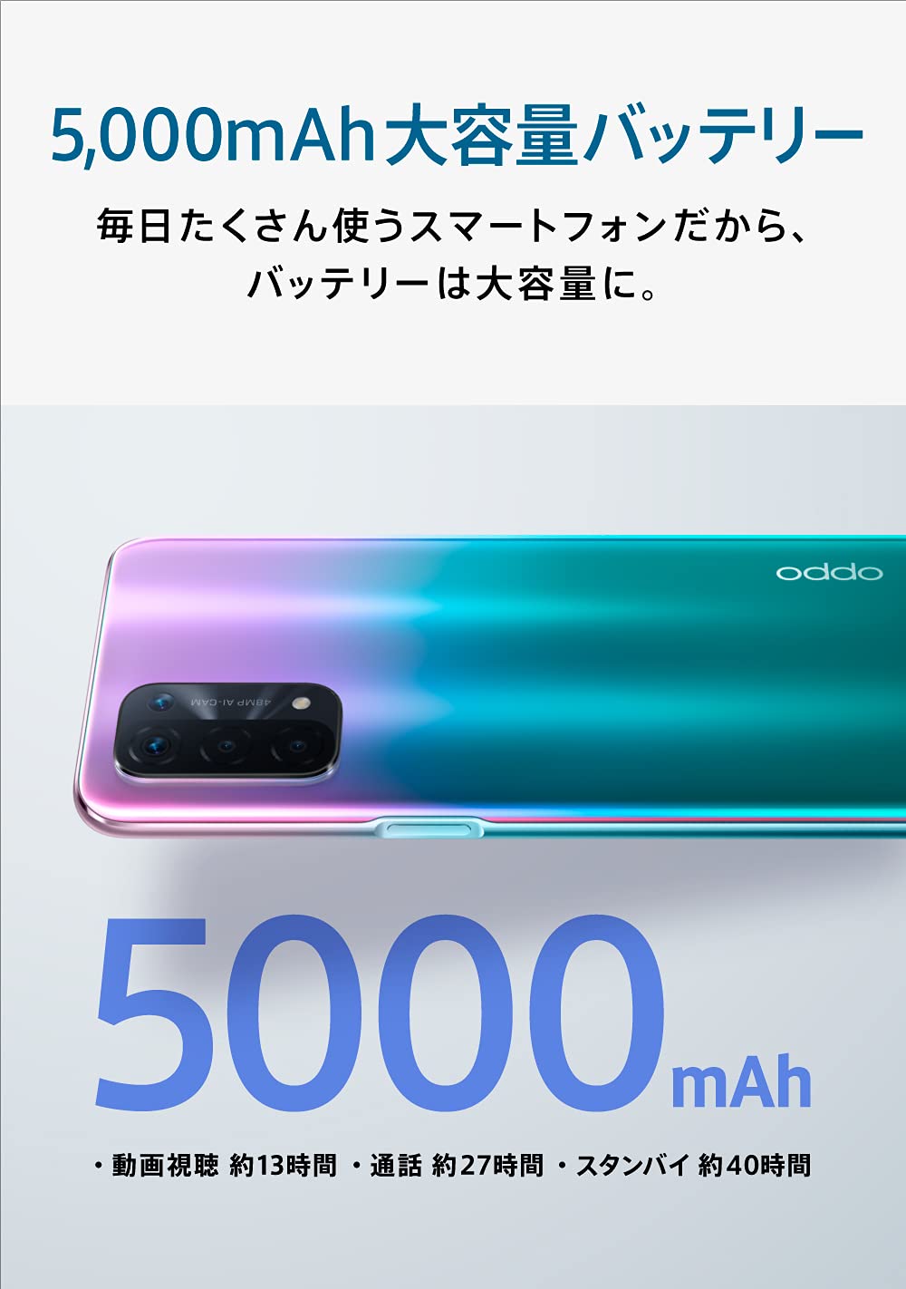 Amazon | 【整備済み品】 OPPO A54 5G 【日本正規代理店品