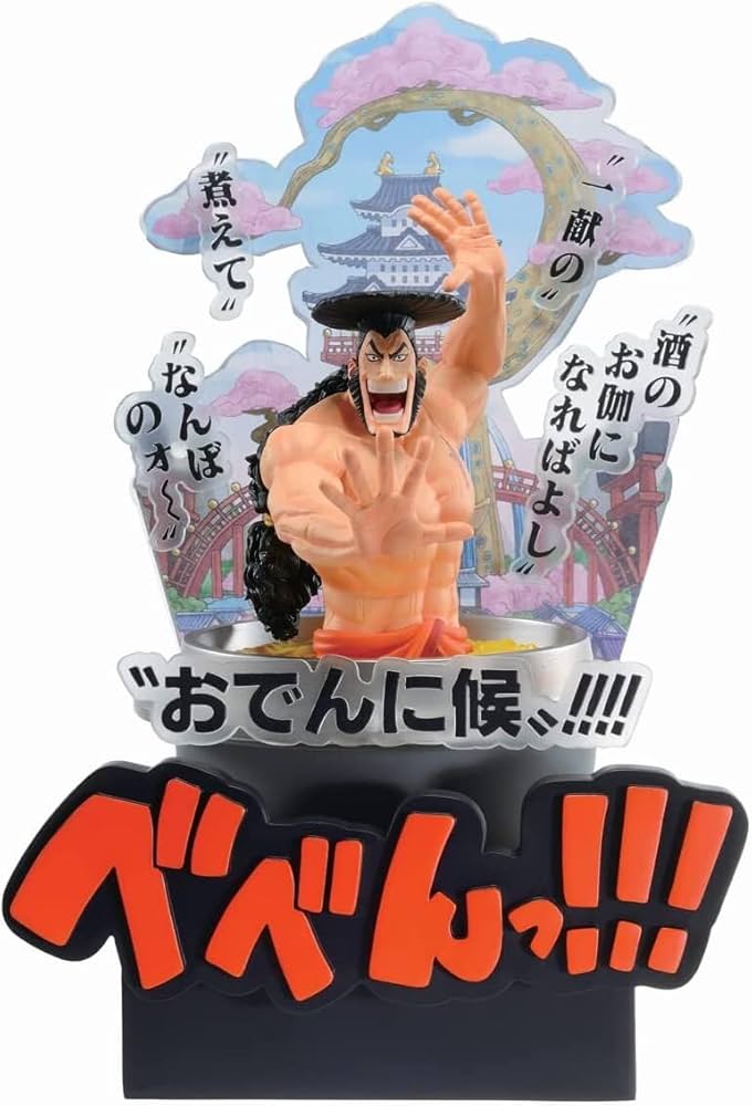 Amazon.com: Ichibansho Figure - One Piece - Kozuki Oden (Wano