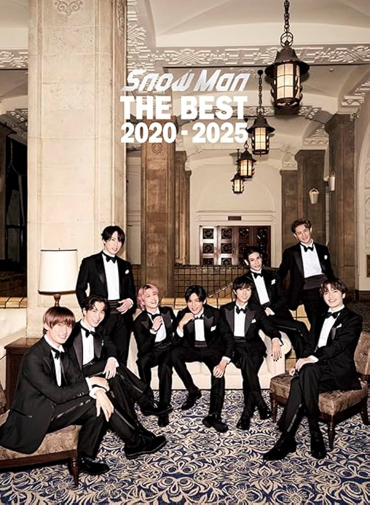 Amazon.co.jp: Snow Man『THE BEST 2020 - 2025』(AL2枚組+Blu-ray