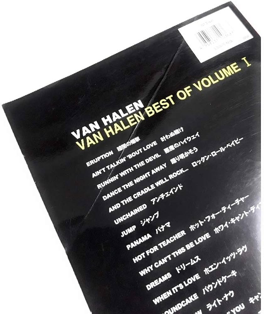 Amazon.co.jp: VAN HALEN BEST OF VOLUME I バンドスコア ヴァン