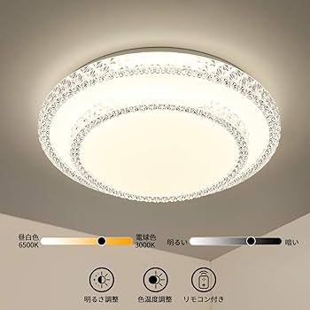 Amazon | LED シーリングライト 星空効果 35W 6~8畳 白色 電球色