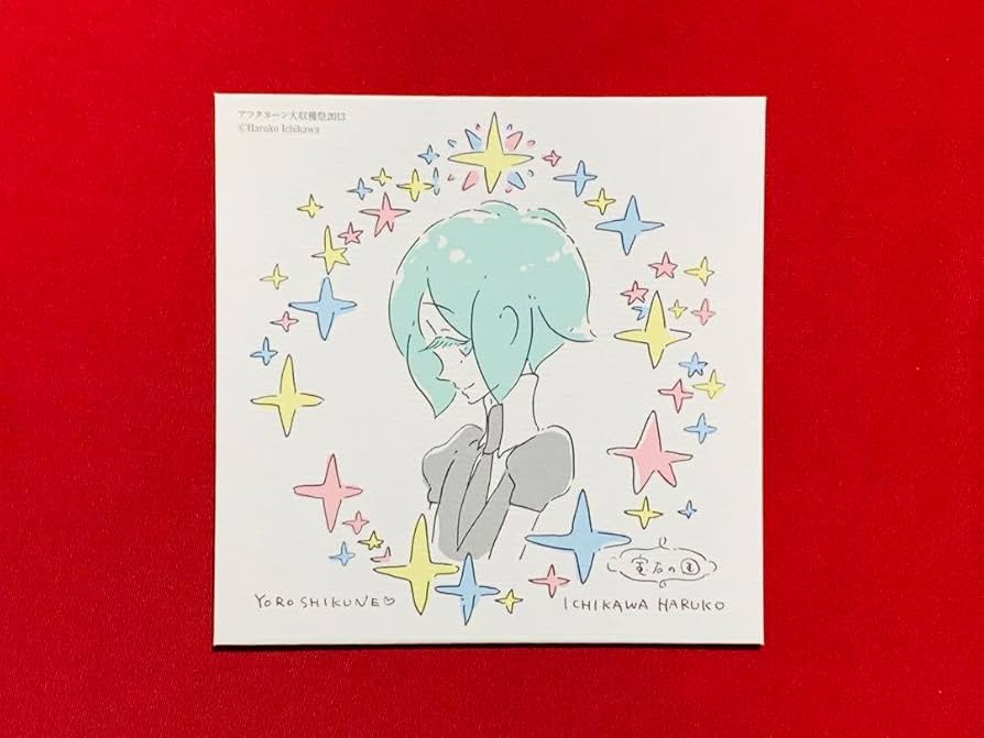 Amazon.co.jp: 宝石の国 市川春子 ミニ イラスト 色紙 72DR : 文房具