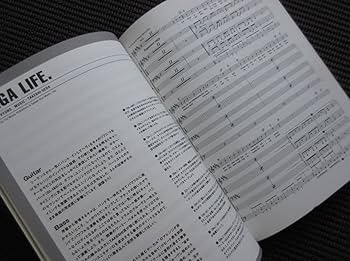 Amazon.co.jp: バンドスコア 楽譜 マッドカプセルマーケッツ「010」CD