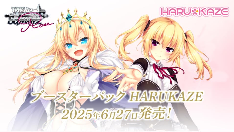 ヴァイスシュヴァルツ シャロ ラース SP ヴァイスシュヴァルツごちうさ