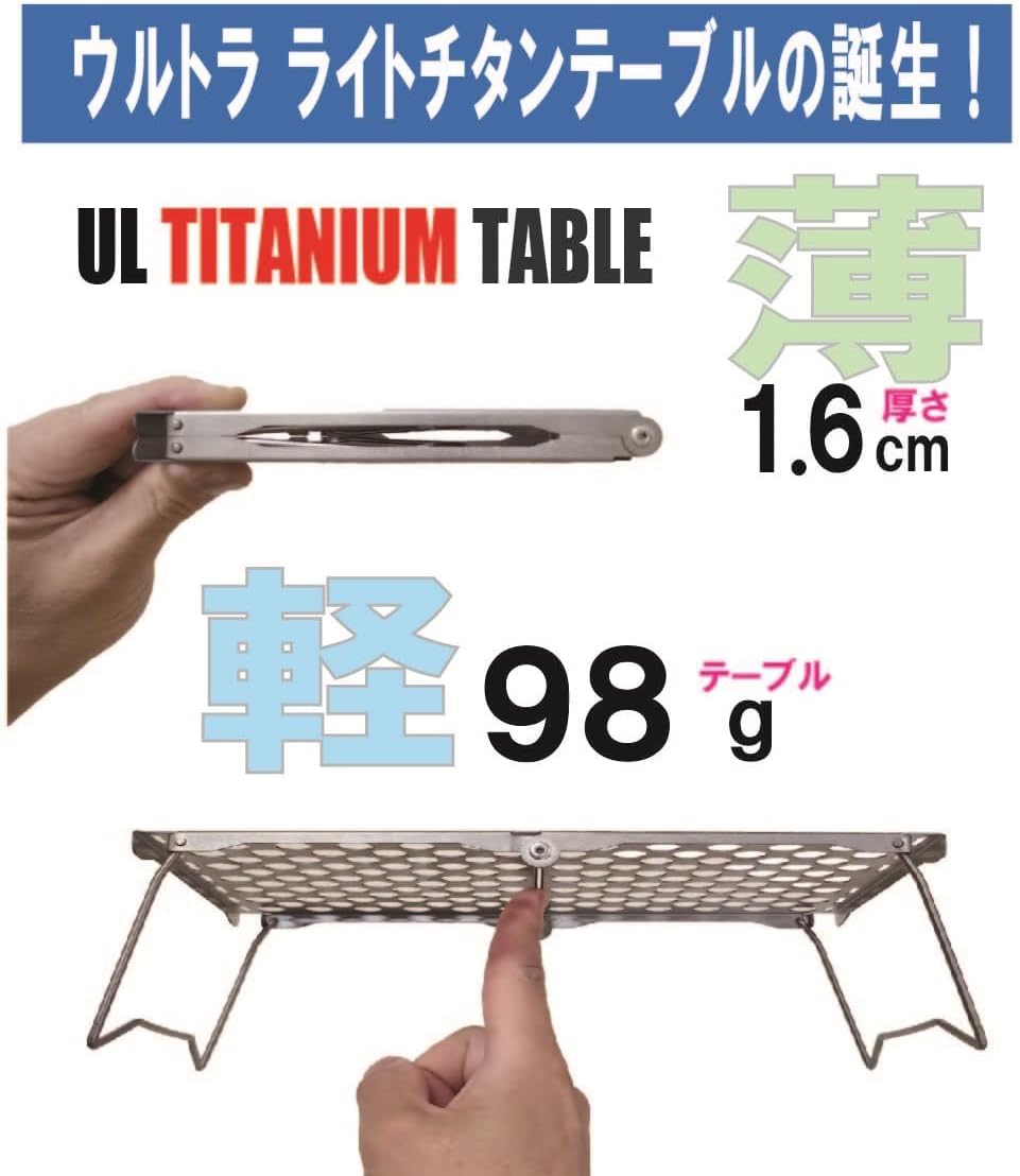 Amazon | N-project チタンテーブル（S）・折畳式 コンパクト