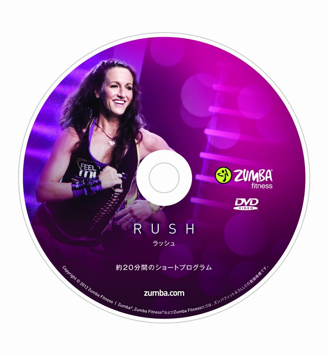 Amazon | 【正規品】 ZUMBA(ズンバ) 日本語版(日本語字幕&吹替え
