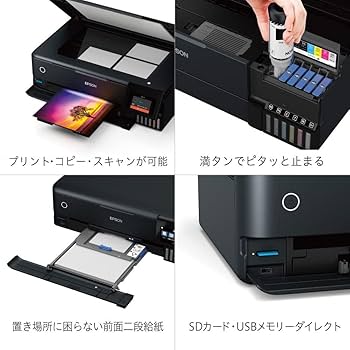Amazon.co.jp: エプソン プリンター エコタンク搭載 A3カラー