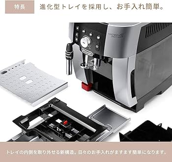 Amazon.co.jp: デロンギ 全自動コーヒーマシン マグニフィカS スマート