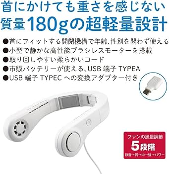 Amazon.co.jp: 京セラ モバイルネッククーラー マットホワイト
