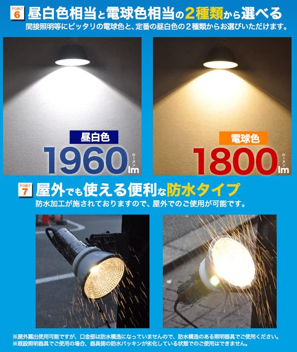 Amazon | LED LED電球 E26 100W形 ビームランプ ビーム電球 16W 白色