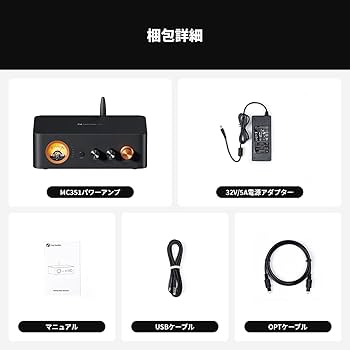 Amazon.co.jp: Fosi Audio MC351 VUメーターアンプ 165W *2 2.1