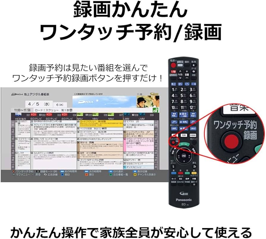 Amazon | パナソニック 2TB 2チューナー ブルーレイレコーダー 4K