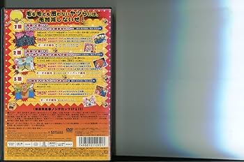 Amazon.co.jp: a6103 「ボボボーボボーボボ」全26巻セット レンタル用