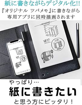 Amazon | T-Note ツバメノート 電子タブレット ペンタブ 板タブ ペン