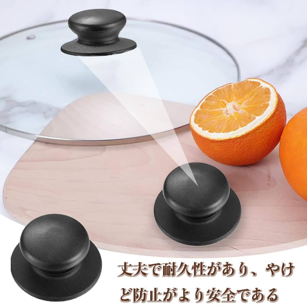Amazon.co.jp: 鍋ふたノブ 鍋ツマミ 鍋蓋 取っ手 フライパン ハンドル