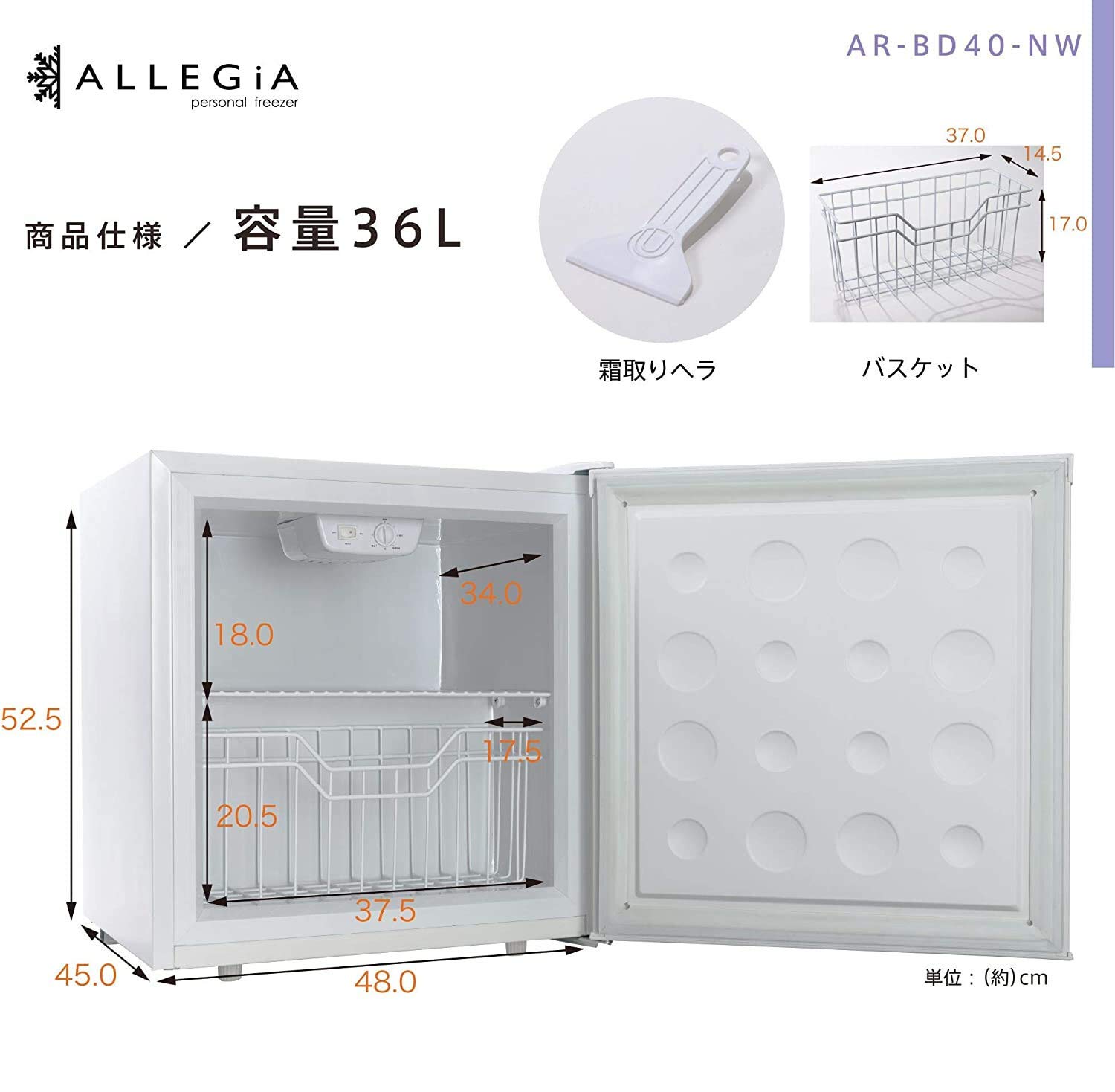 Amazon | アレジア 冷凍庫 家庭用 小型 36L 右開き 1ドア コンパクト