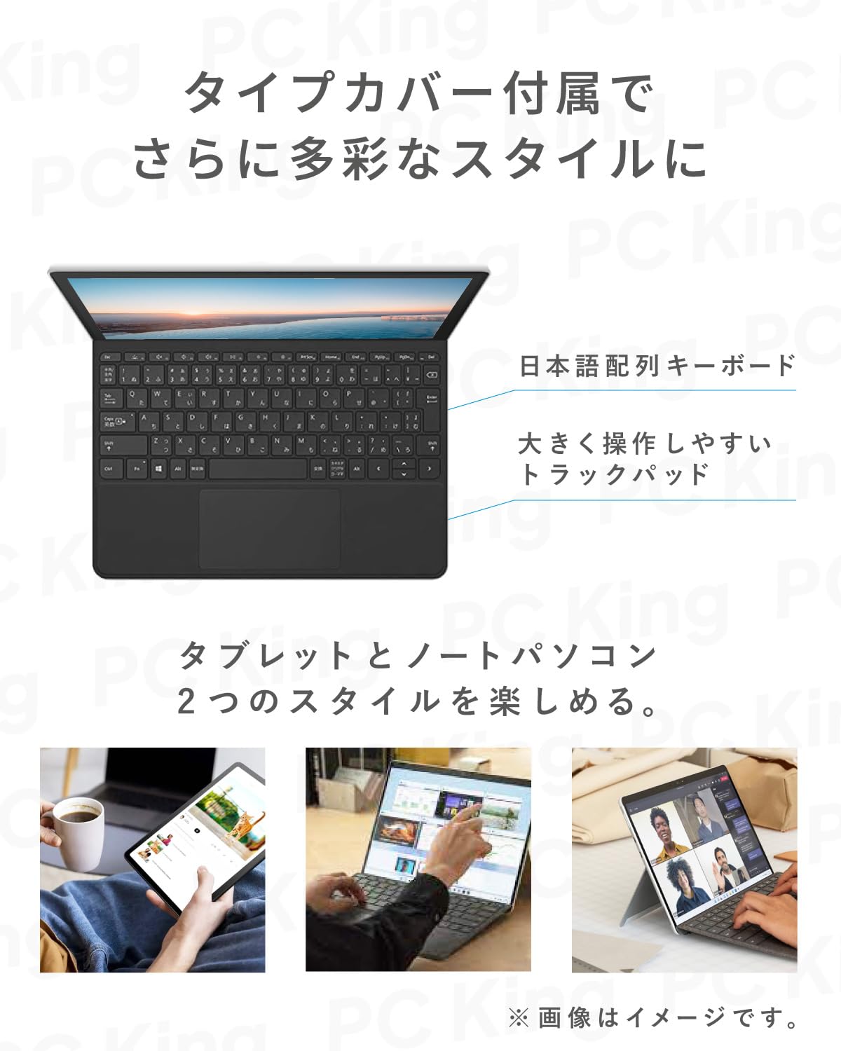 Amazon.co.jp: 【整備済み品】 Microsoft Surface Go2 / 10.5インチ