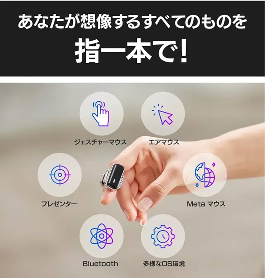 Amazon | VANZY2.0 リングマウス Bluetooth ワイヤレス ブラック