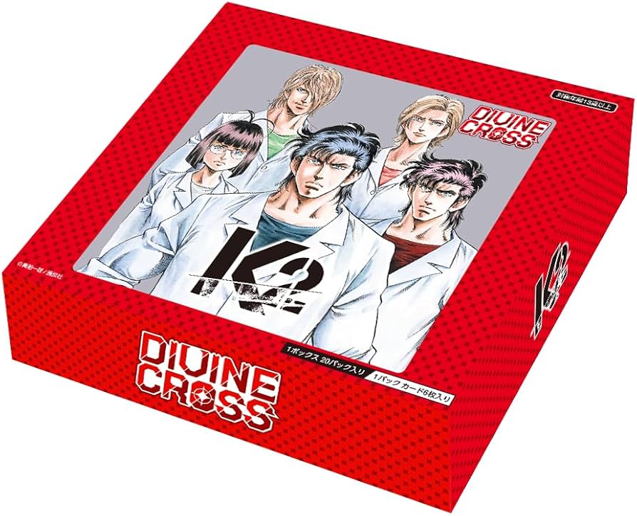 Amazon.co.jp: TCG K2 DIVINE CROSS 20パック入りBOX : おもちゃ