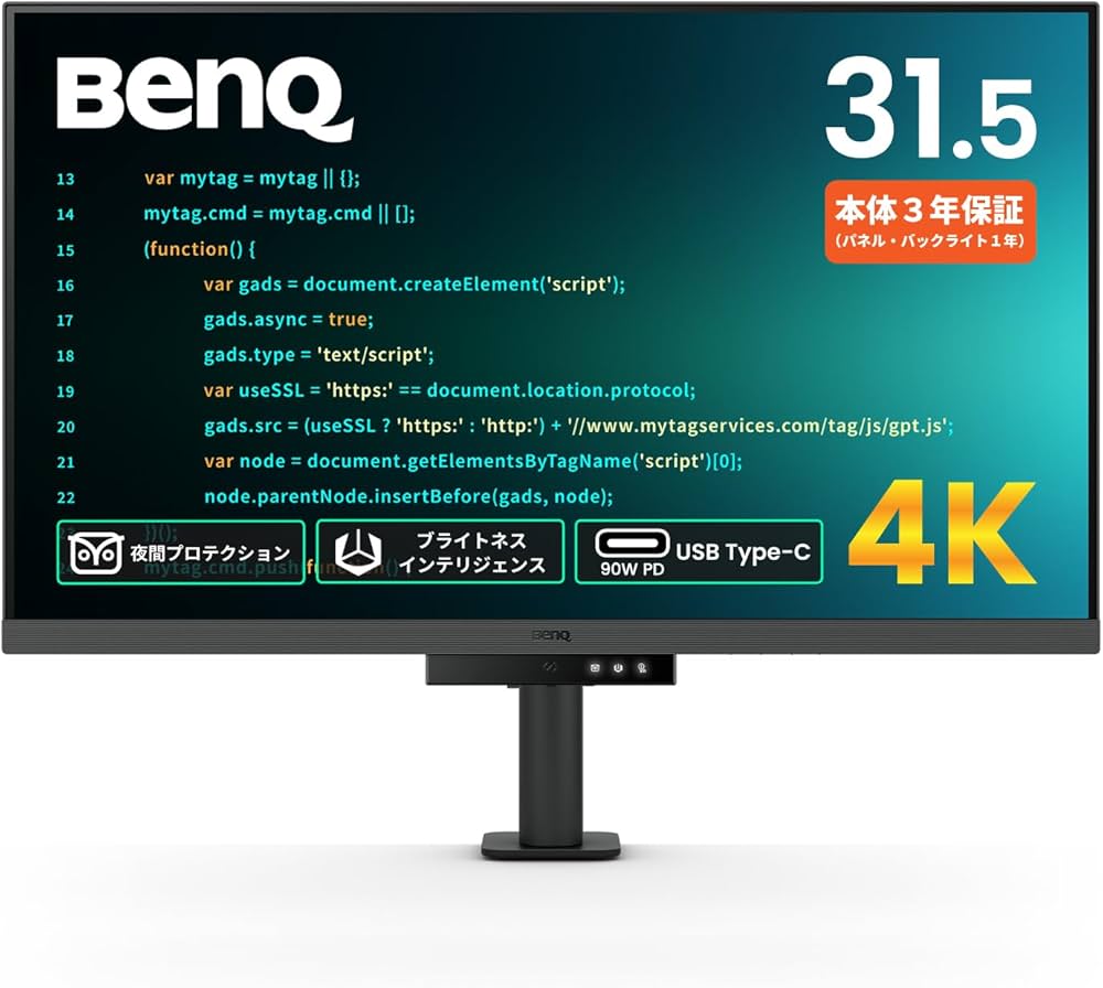 Amazon.co.jp: ベンキュージャパン BenQ プログラミングモニター