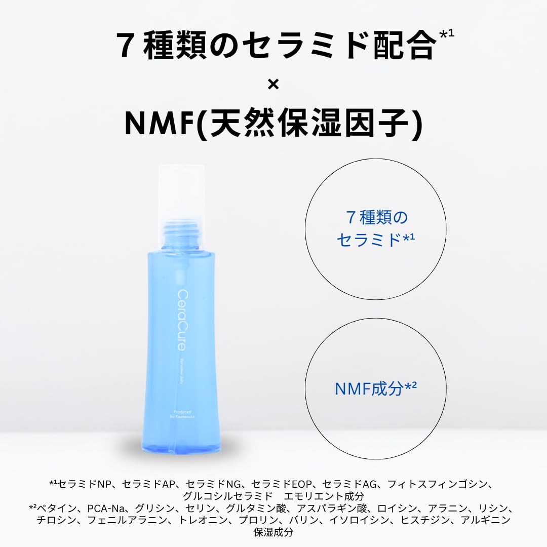 Amazon | セララボ【センシティブジェリー（100mL）】保湿ジェル