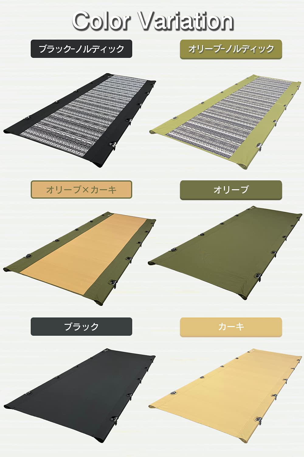 Amazon | FUTURE FOX フューチャーフォックス コット キャンプ ベッド