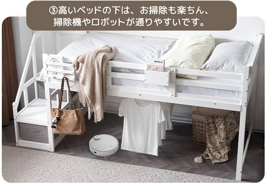 Amazon｜ロフトベッド 階段 頑丈 ロータイプ 収納ボックス2個付き 天然