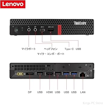 Amazon.co.jp: デスクトップパソコン ThinkCentre 24インチ 一体型