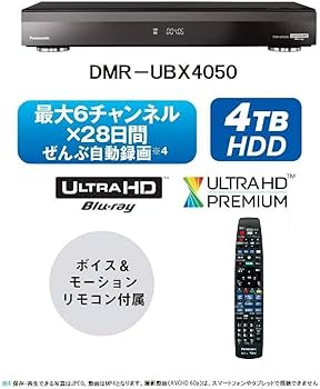 Amazon | パナソニック 4TB 7チューナー ブルーレイレコーダー 全録 6