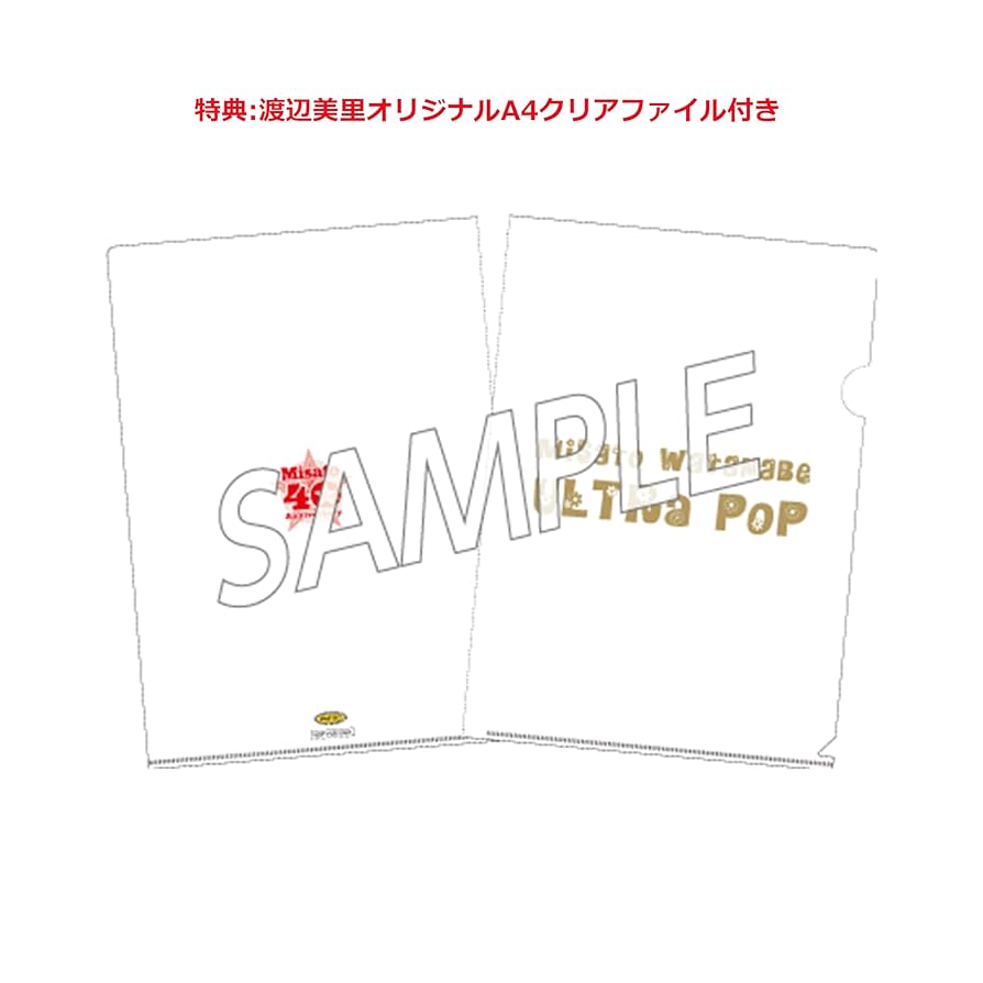 Amazon.co.jp: 【外付け特典付き】ULTRA POP (初回生産限定盤)(3CD+BD