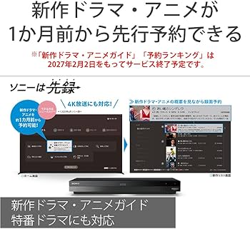 Amazon | ソニー 1TB 2チューナー ブルーレイレコーダー BDZ-ZW1900 長