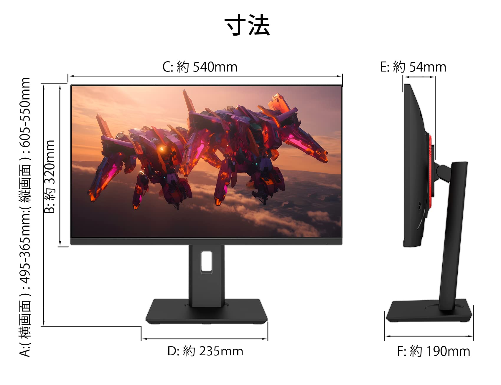 Amazon.co.jp: JAPANNEXT 23.8インチ ゲーミングモニター 165Hz 1ms