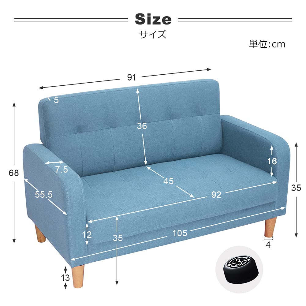 Amazon｜オーエスジェイ(OSJ) ソファー 2人掛け 肘付き 天然木脚 幅約