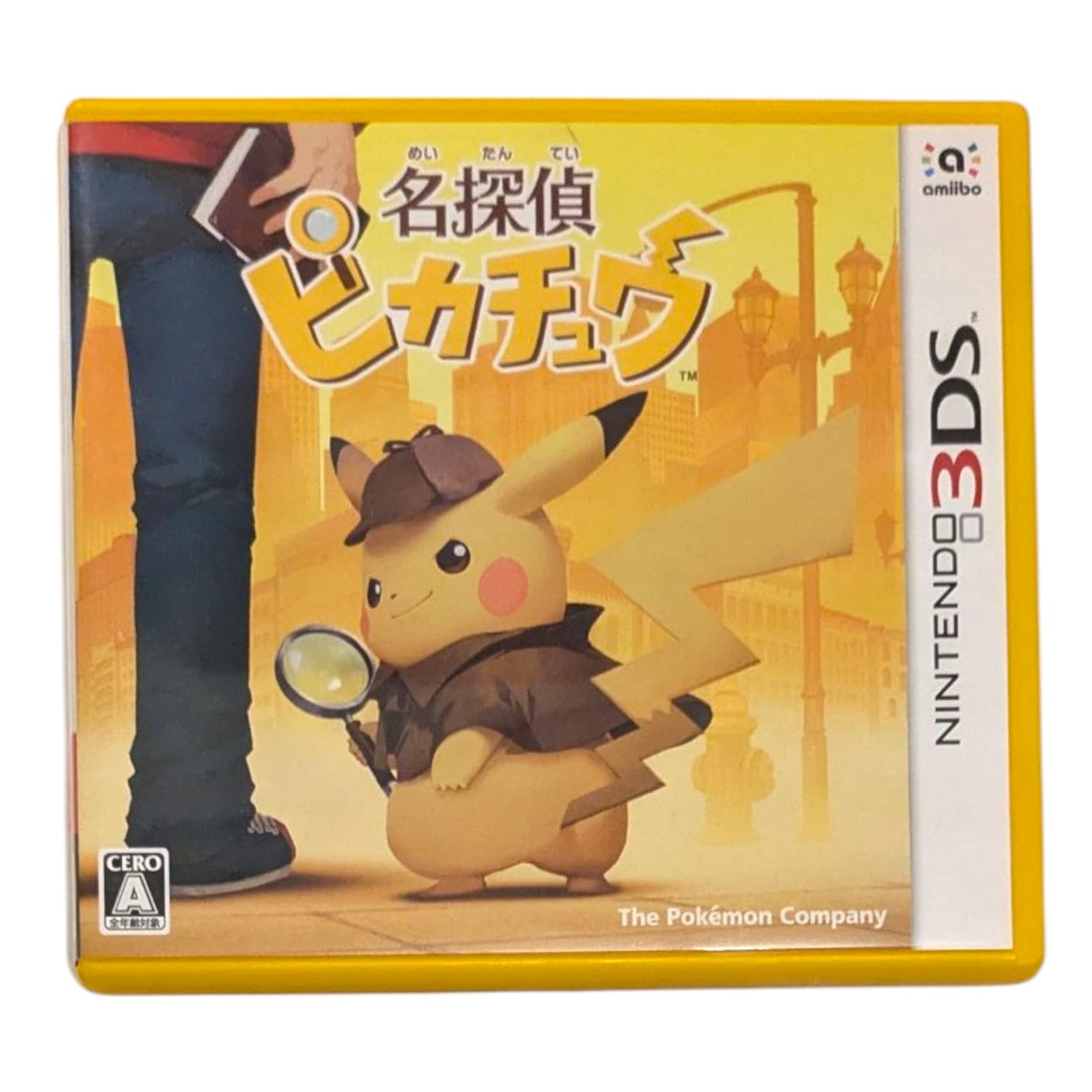 Amazon | 名探偵ピカチュウ 【パッケージ版 早期購入特典】名探偵