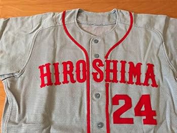Amazon.co.jp: 広島東洋カープ 河内貴哉 実使用ユニフォーム 2000 入団