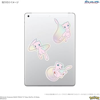 Amazon.co.jp: グルマンディーズ ポケットモンスター モバイル