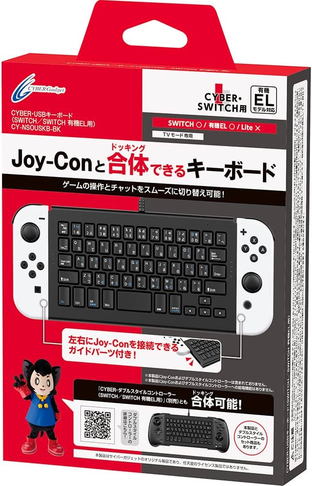 Amazon.co.jp: CYBER・USBキーボード(SWITCH/SWITCH 有機EL用