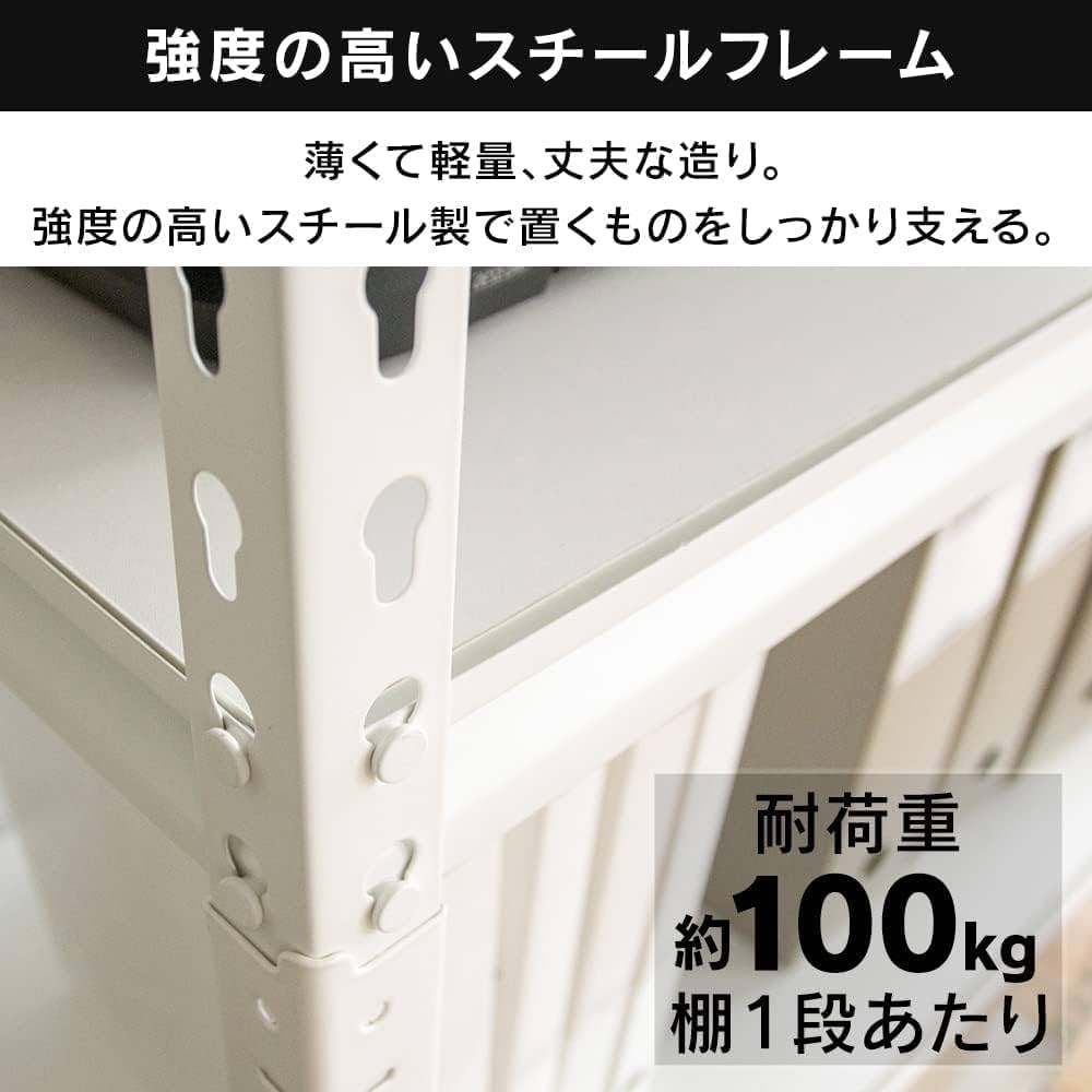 Amazon｜ラック スチールラック メタルラック 幅120cm 5段 ホワイト 幅